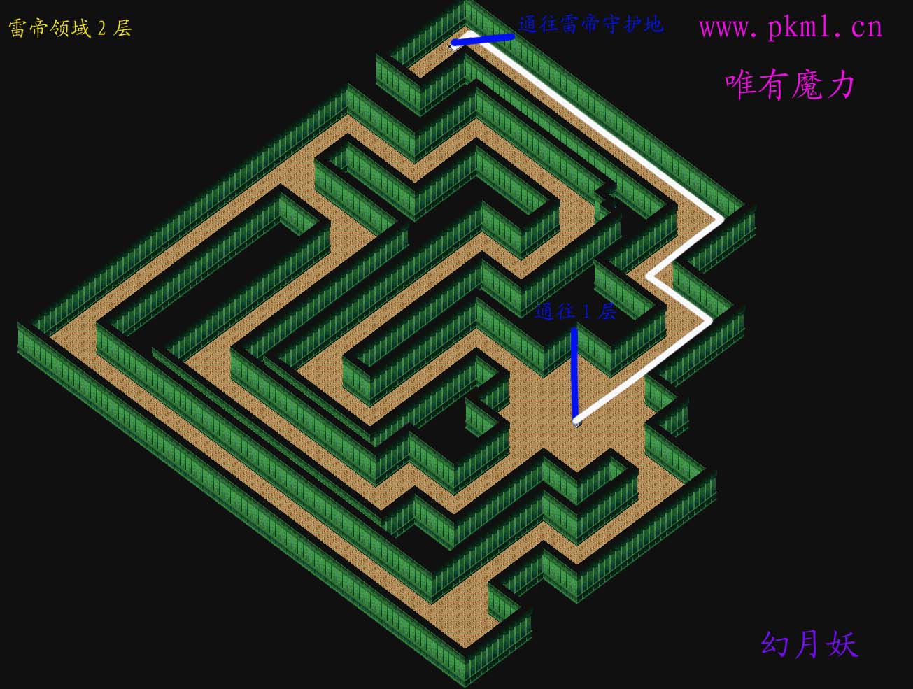 3-雷帝领域2层 拷贝.jpg