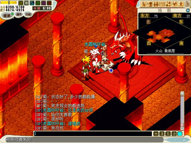 11.然后再去贝尼恰斯火山底层，将[赛米列的记事纸条]、[古代的研钵]、[百年草]、[牺牲品之指轮]交给药剂师