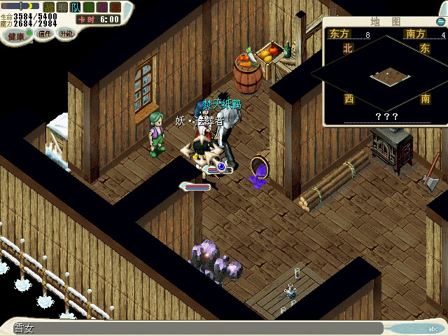 7：战斗结束传诵到另个小屋子，再次与雪女对话，交出村长塔拉尼亚的信物得到一个雪戒。