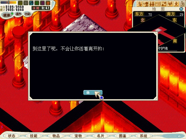 与炎神对话战斗，战斗完传送到雷帝领域1层