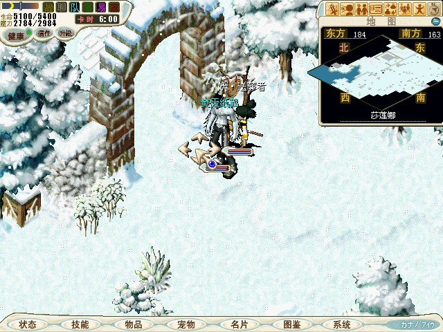 3：来到阿巴尼斯村村长家，找村长塔拉尼亚说话，失去贝瑟尔的信，得到村长塔拉尼亚的信物。