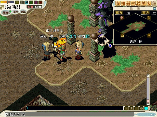 2.由队长持有七本书，通过设下的七道门来到遗迹最下层，书在通过每道门时不会消失。