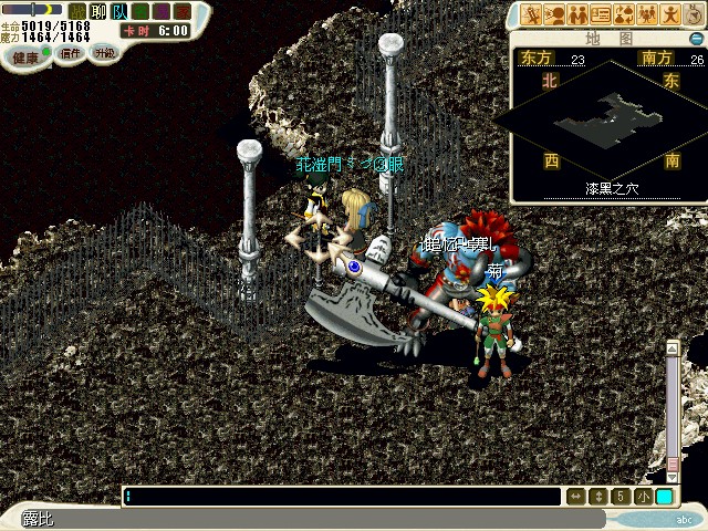 8.打倒米特拉将军后，遇到露比与她对话交出[蓝色返魂珠]与[誓约的羽毛]；得到[露比的蜡烛]。