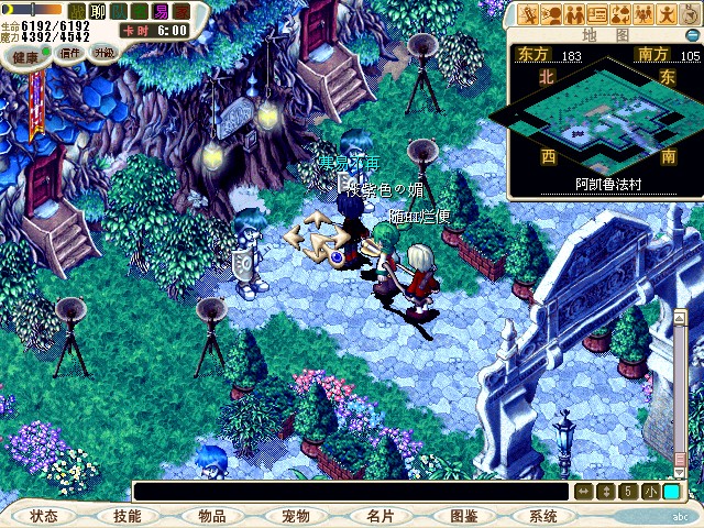 1.到阿凯尔法城二楼右边(42,26)的督府执政官员室找罗山督府执政官说话，得到豪华的戒指（伪）