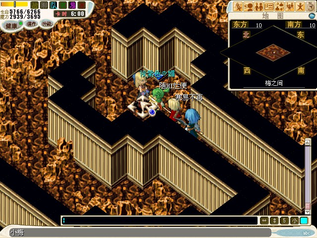 传送到梅之间；打倒小梅