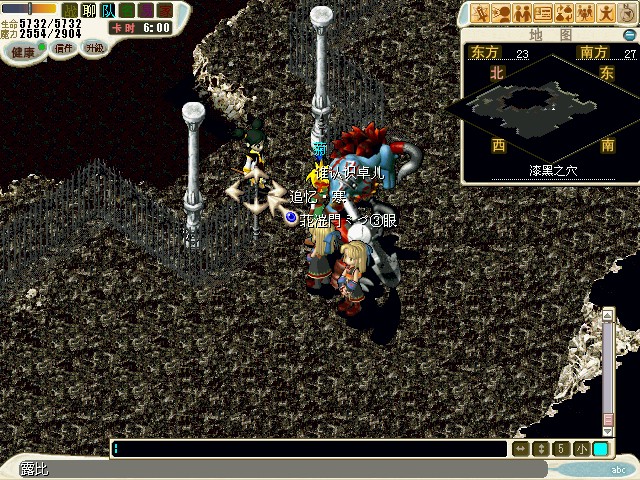 11.回到漆黑之穴找露比；交出[红色返魂珠]与[露比的蜡烛]，得到【兰国第五等勋章】永久称号与[谬拉耳环]。