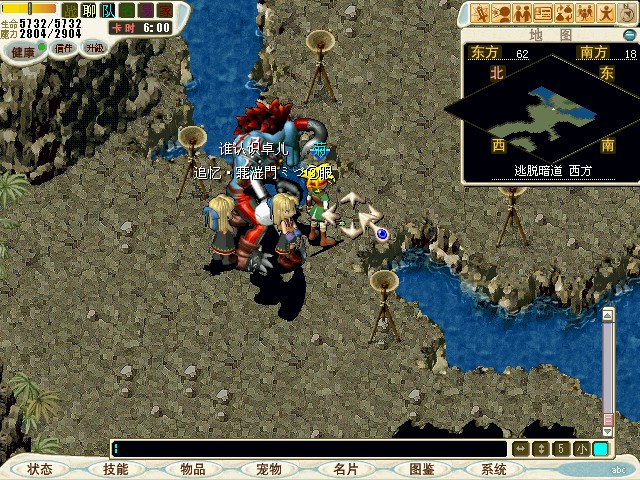 3.通过&lt;王族用逃脱暗道˙西方&gt;出口(63.18)。