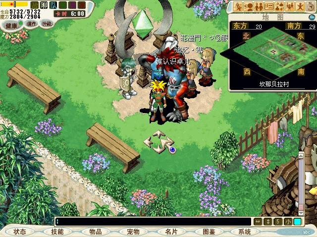 1.和坎那贝拉村的士兵霍吉(60.66)对话