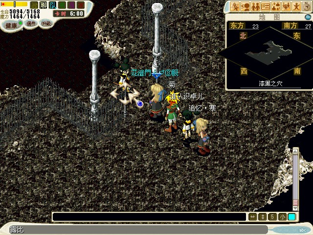 追加部分(2等保留道具进1等必做): 重解前1-10步,拿到红色返魂珠到漆黑之穴与露比对话,切换场景再对话对战