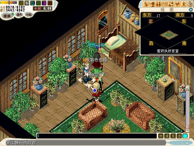 6.回去和执政官说话可获得600元、精灵石的耳环以及称号艾尔巴第八等勋章