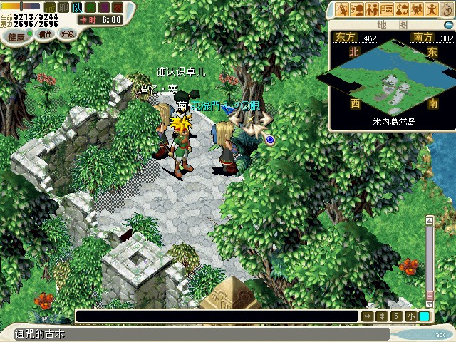 1.从米内葛尔岛调查诅咒的古木(463.381)进入遗迹废墟