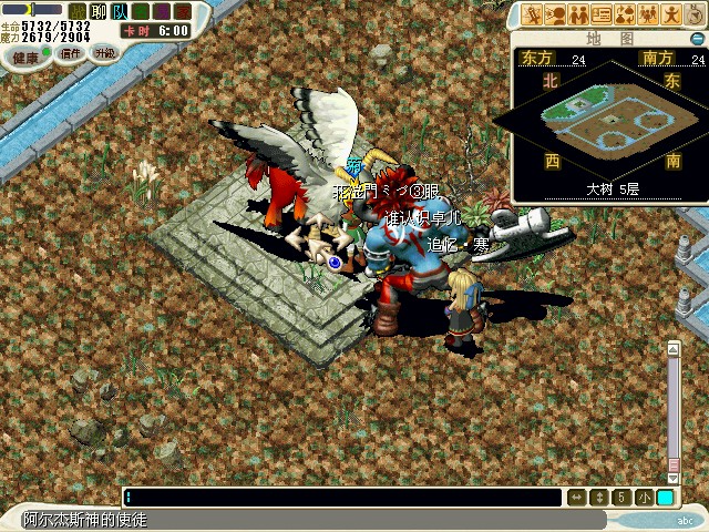 9.回到大树5F与阿尔杰斯神的使徒对话进入战斗。