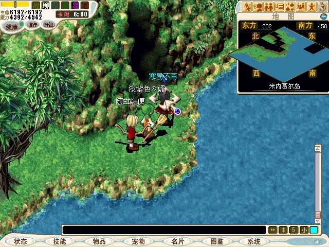 2.然后出阿凯鲁法村即米内葛尔岛，通过南恰山通道，经过路霸阿得基姆