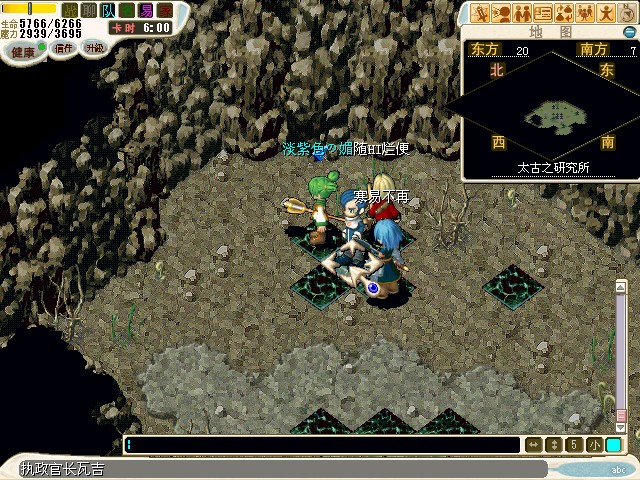 6.获胜后会传送到太古之研究所，接著找执政官长瓦吉说话便可以传送出去