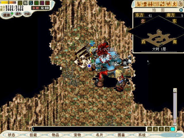 5.到大树5F与阿尔杰斯神的使徒说话选“是”取得[誓约的羽毛]。