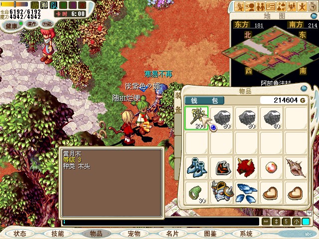1.׼200200WTO2¥ ³¹ȥķ www.pkml.cn/bbs