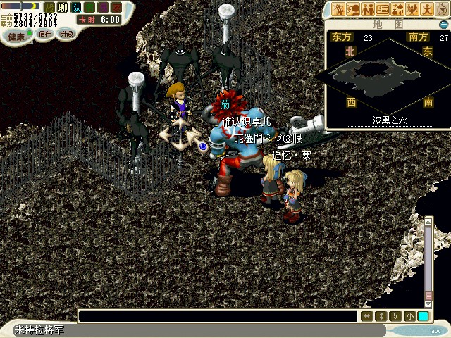 7.到达大树地下9F打倒米特拉将军后取得[蓝色返魂珠]。