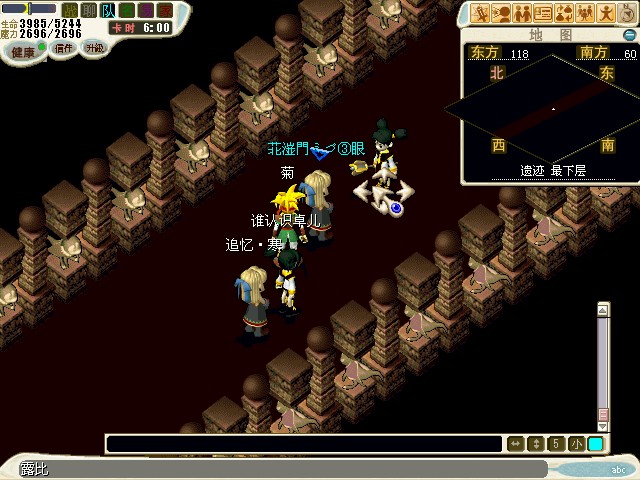 3.与露比说话，选是与否，接着开战