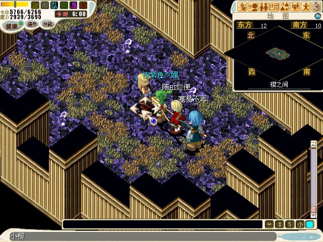 传送到樱之间；打倒小樱