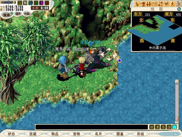 2.到米内葛尔岛中部(经过南恰拉山通道，打过路霸)进入地下遗迹(386.329)