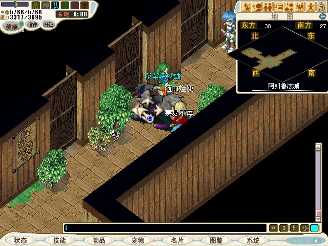 1.先到阿凯鲁法城王宫(183.104)二楼东侧客房(38.26)，和那里的外务副长官史达(14.12)对话选“是”开始任务