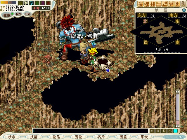 6.到到大树1F(28.23)从楼梯进入水晶的随机迷宫去大树地下