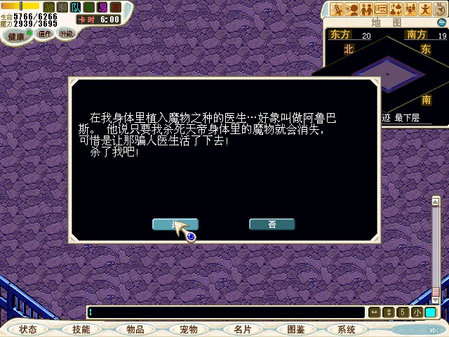 打倒后与小豆谈话会有选择要不要杀他，依选择不同会进入不同的路线，请全队成员商量好选择一致，这里选的为