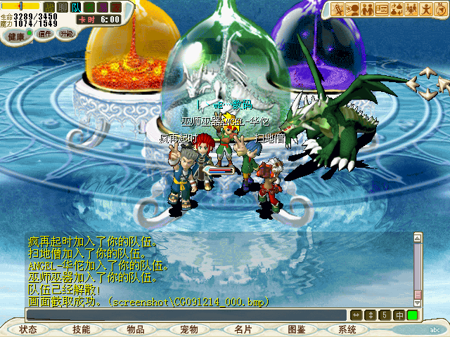 CG091214_001.bmp