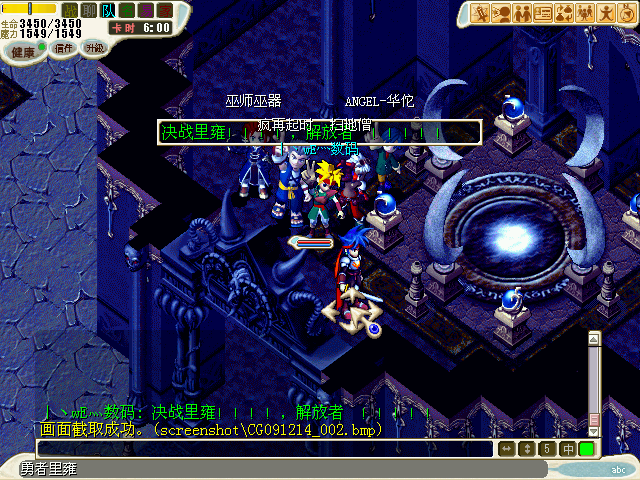 CG091214_003.bmp