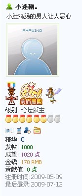 迷糊好棒~~