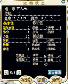 古天乐。。.bmp