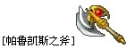 ³˹֮.jpg