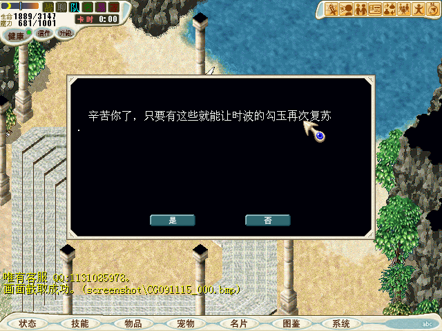 CG091115_001.bmp