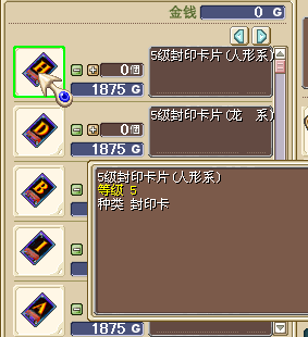 5ӡ ·