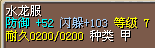 1112X