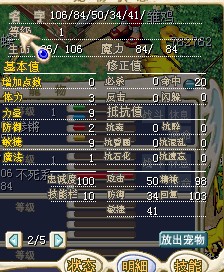 2X