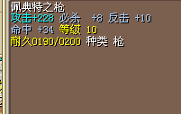 8X