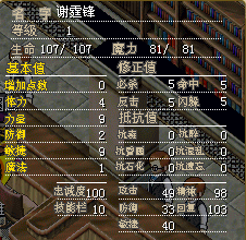 5X