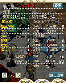 热.bmp