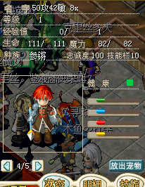 未命名好人.bmp
