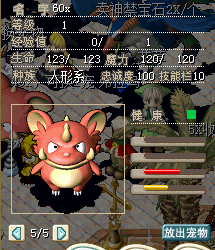 未命名1232.bmp