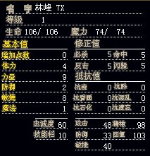 6-2.bmp