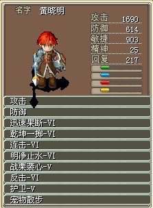 黄晓明8X