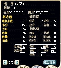 195黄晓明2.jpg