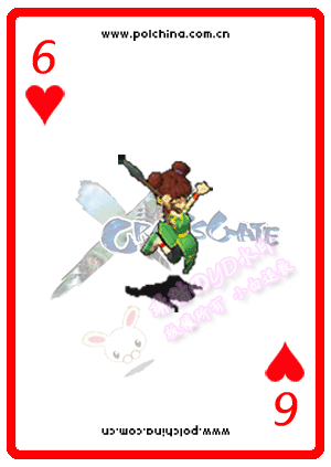 6.gif