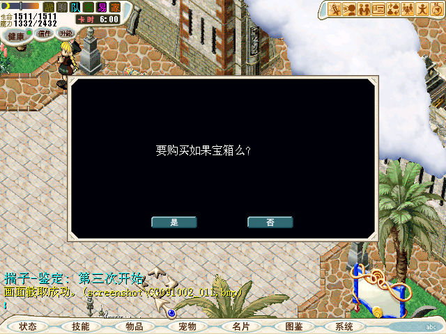 CG091002_012.bmp