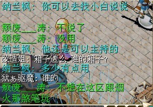 昨天朋友截图的