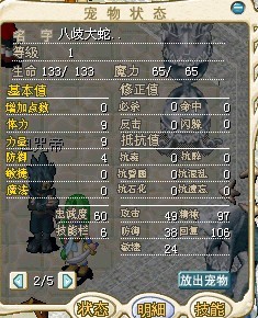 3X
