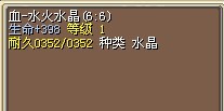 18X