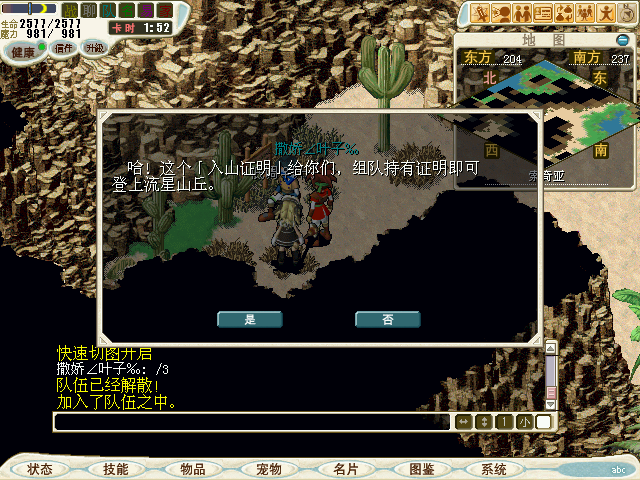 CG100121_001.bmp